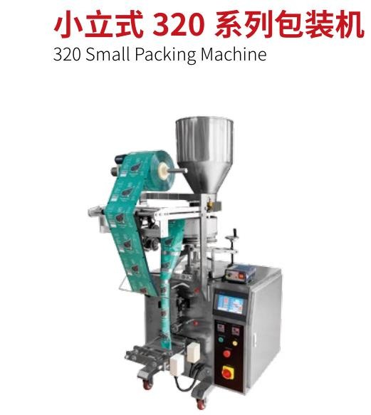 食品自動(dòng)包裝設(shè)備講解異形袋包裝機(jī)的知識